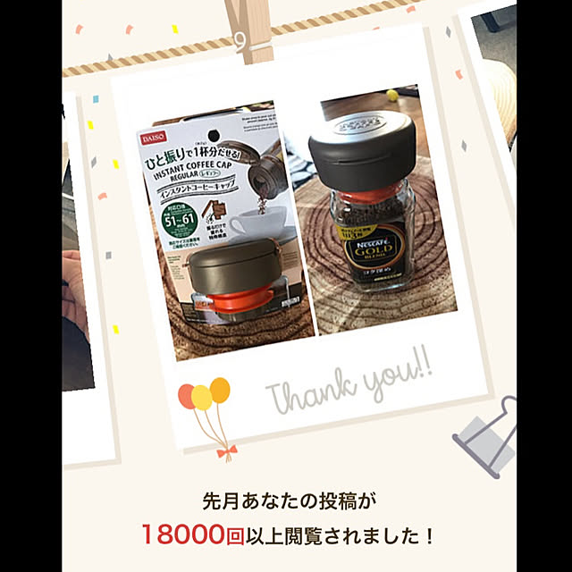 okadajapanさんの実例写真