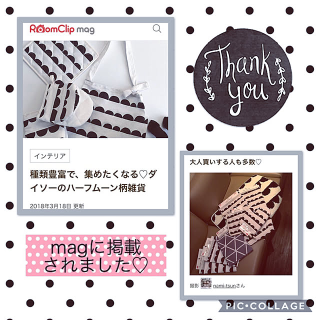nami-tsunさんの実例写真