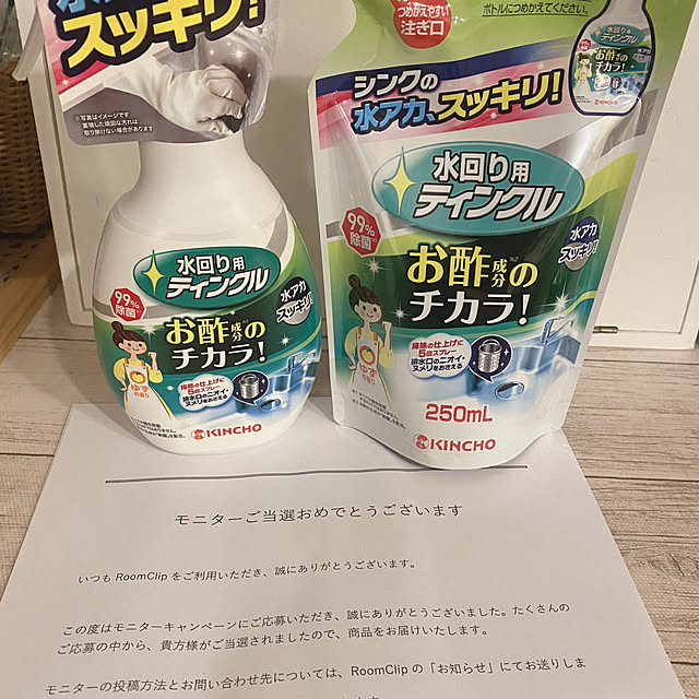 naturalさんの実例写真