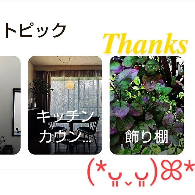 katさんの部屋