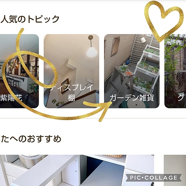 meiさんの実例写真