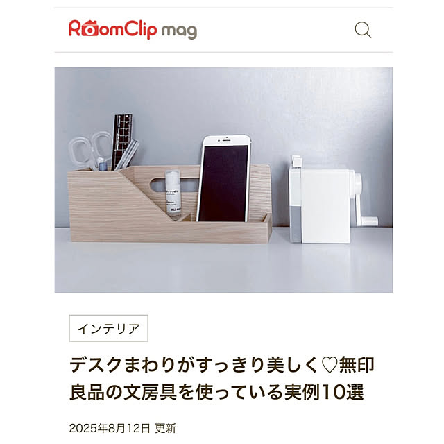 atkさんの実例写真