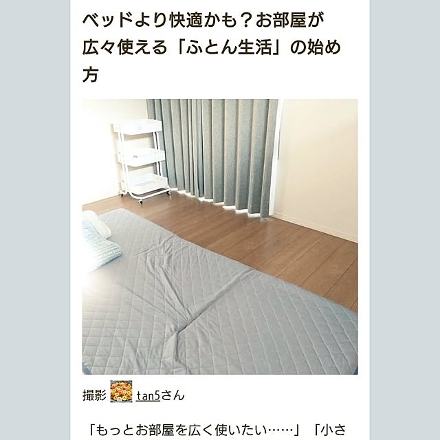 tan5さんの実例写真