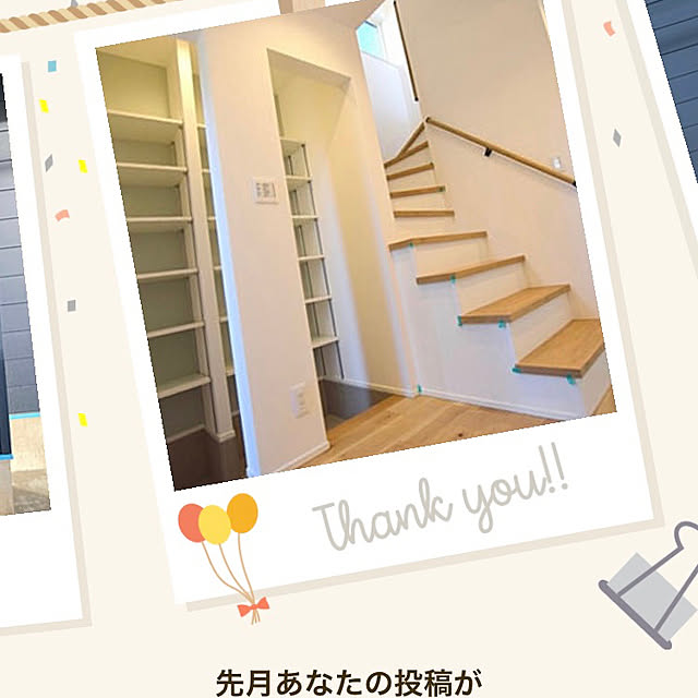実例写真