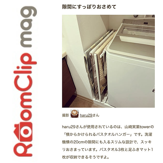 haru29さんの実例写真