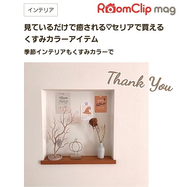 kossyさんの実例写真