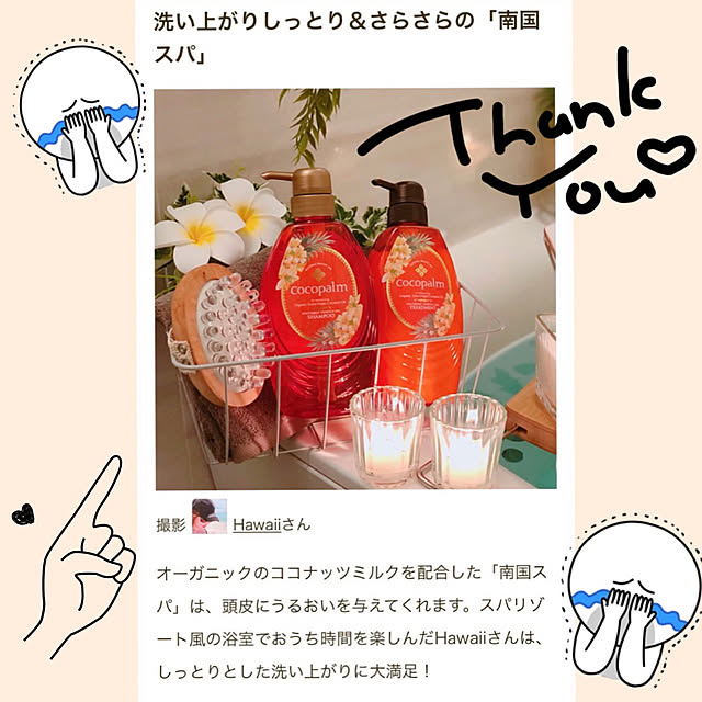Hawaiiさんの実例写真