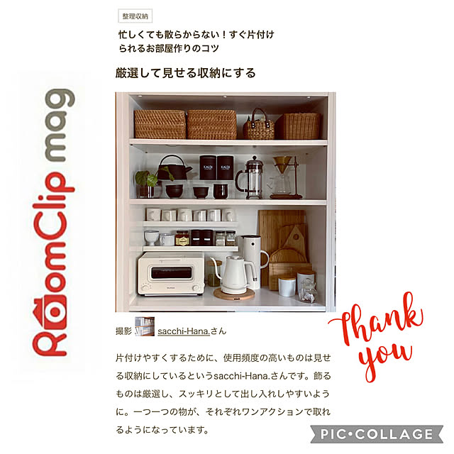 sacchiさんの実例写真