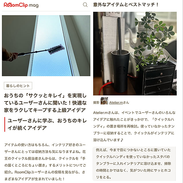 Atelier.mさんの実例写真