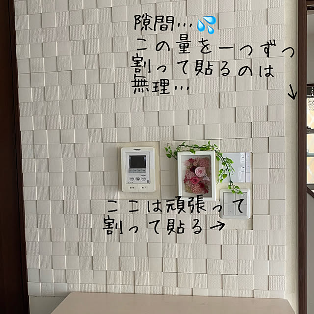 alchoさんの実例写真