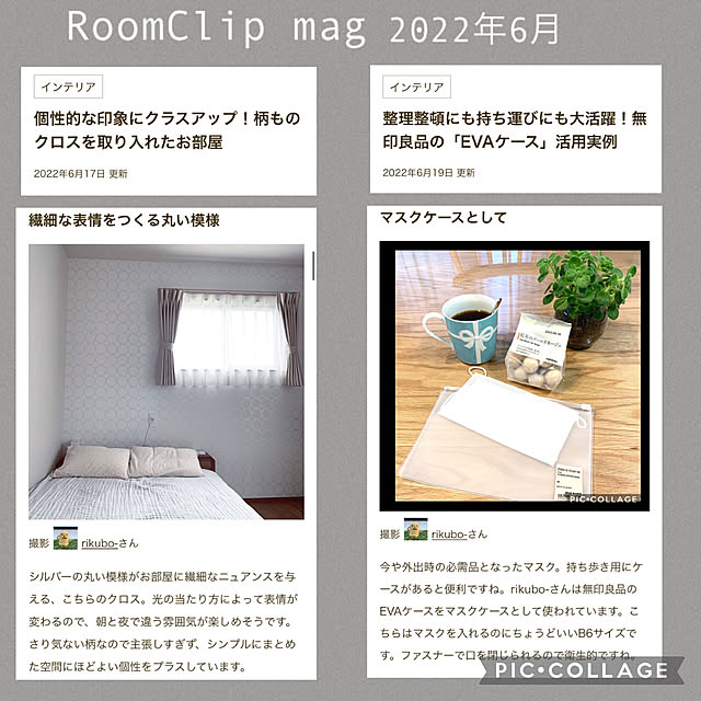 rikubo-さんの実例写真