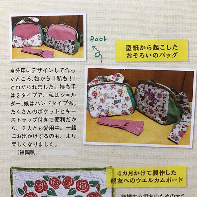 applemintさんの実例写真