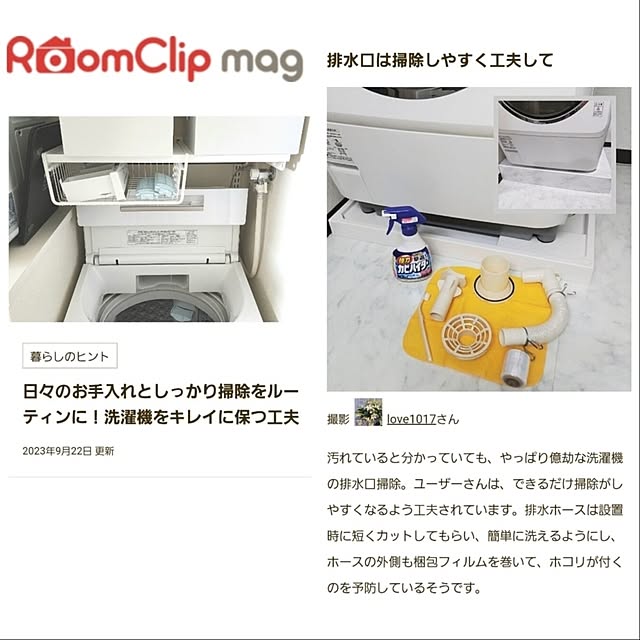 love1017さんの実例写真