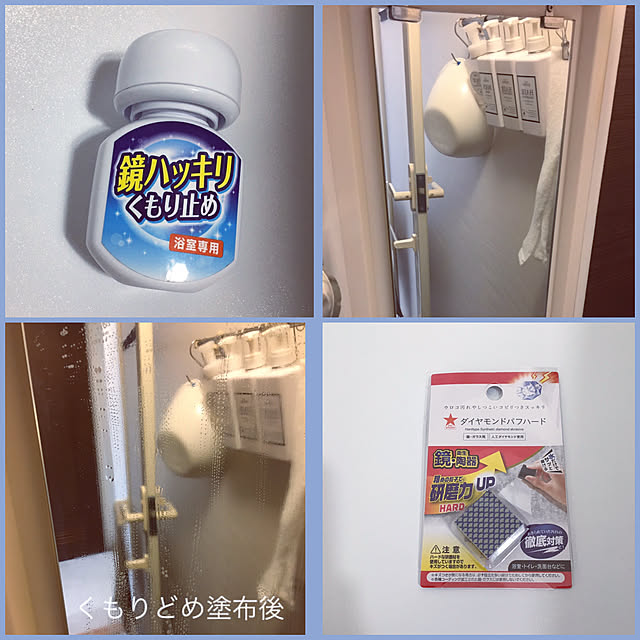 akezouさんの実例写真