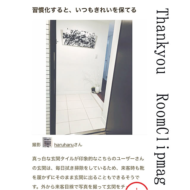 mujitanさんの実例写真