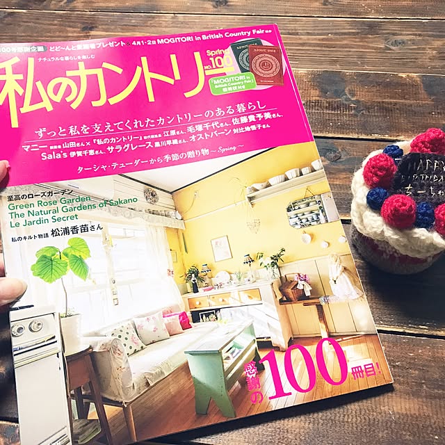 8717さんの実例写真