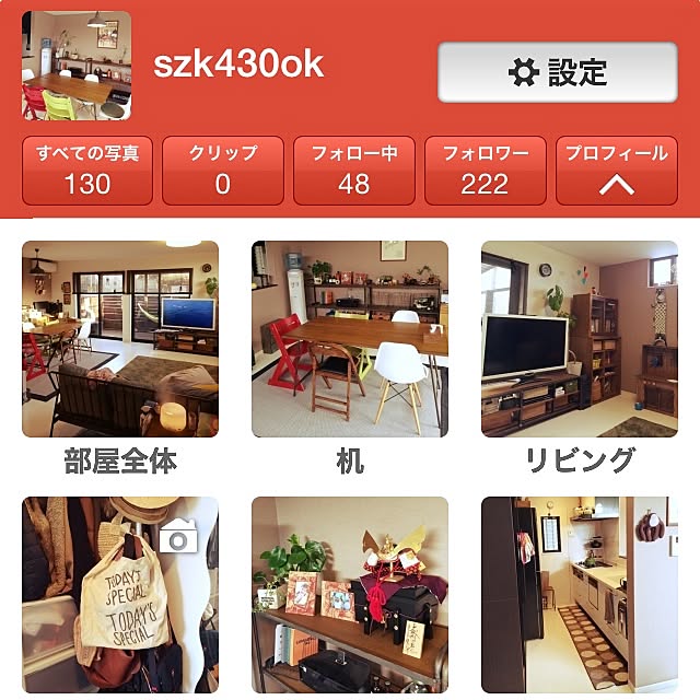 szk430okさんの実例写真