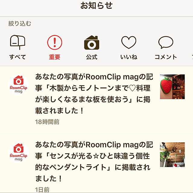 sakurasakuさんの実例写真