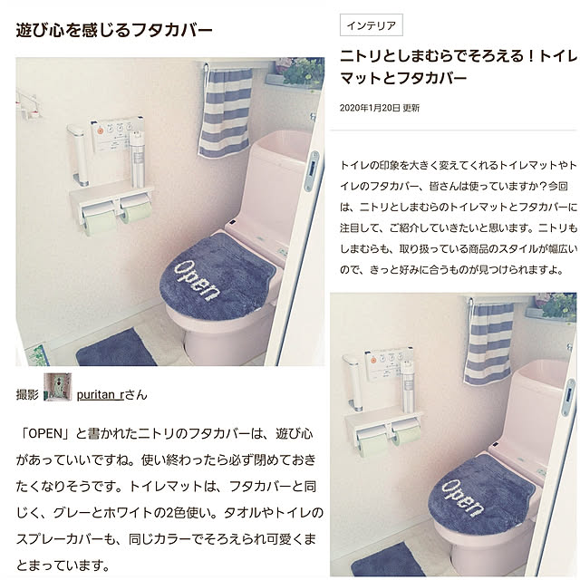 puritan_rさんの実例写真