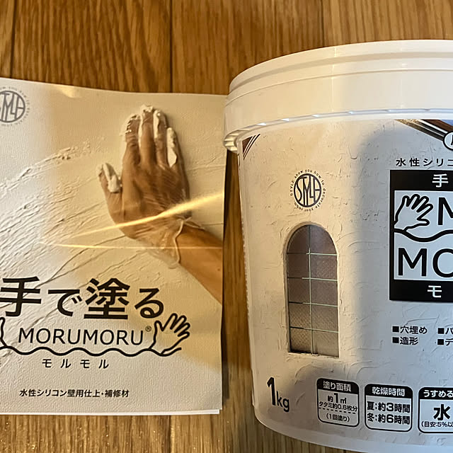 Youko-ropさんの部屋