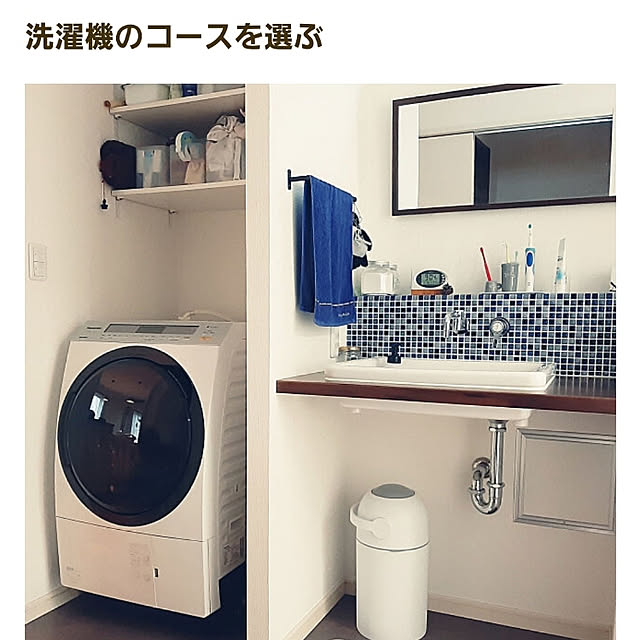 バス/トイレ/アメブロ『海とハンバーグ』やってます♪のインテリア実例 - 2020-09-15 15:40:47