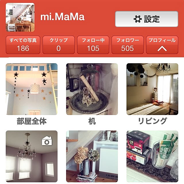 mi.MaMaさんの実例写真
