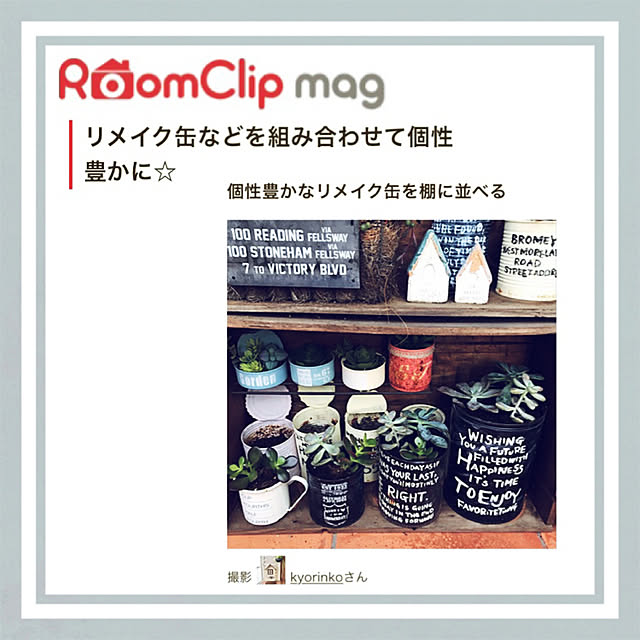 kyorinkoさんの実例写真