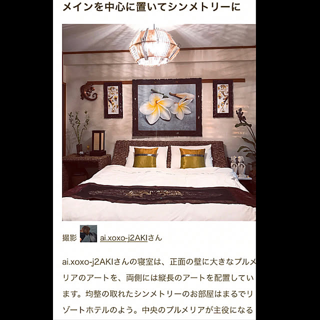 ai.xoxo-j2AKIさんの実例写真