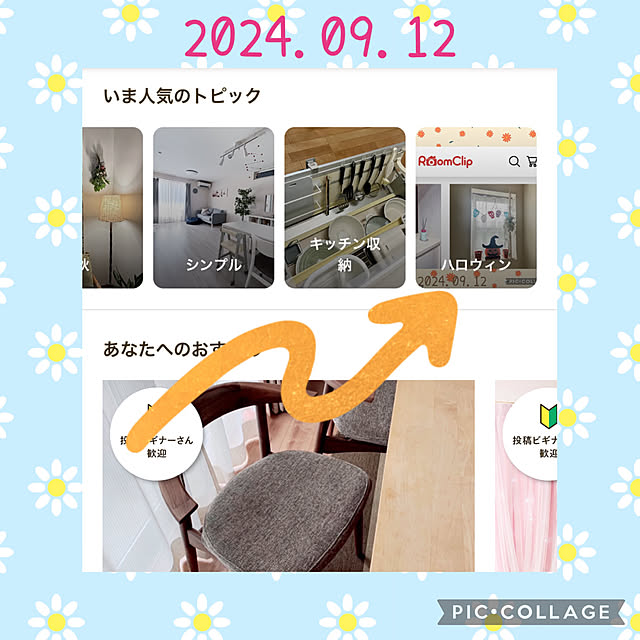 akiko-ovさんの実例写真