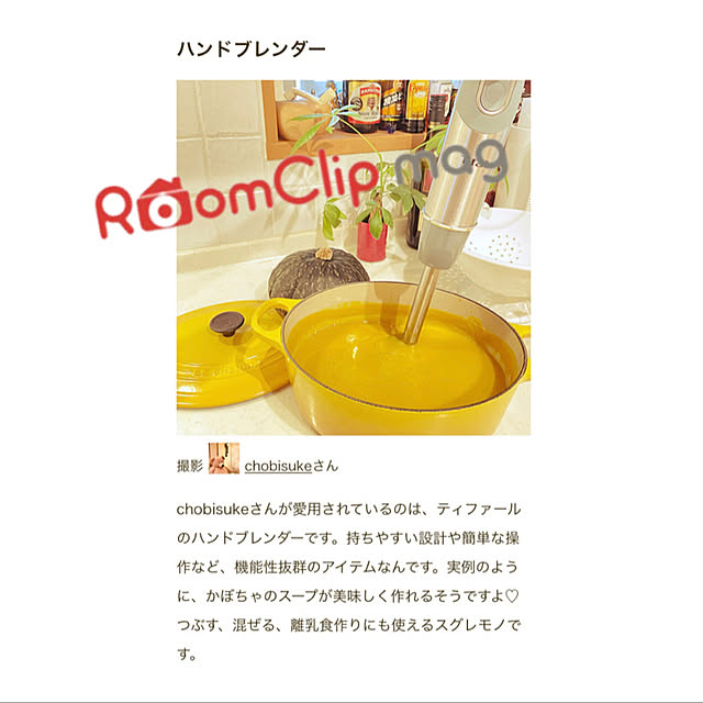 chobisukeさんの実例写真