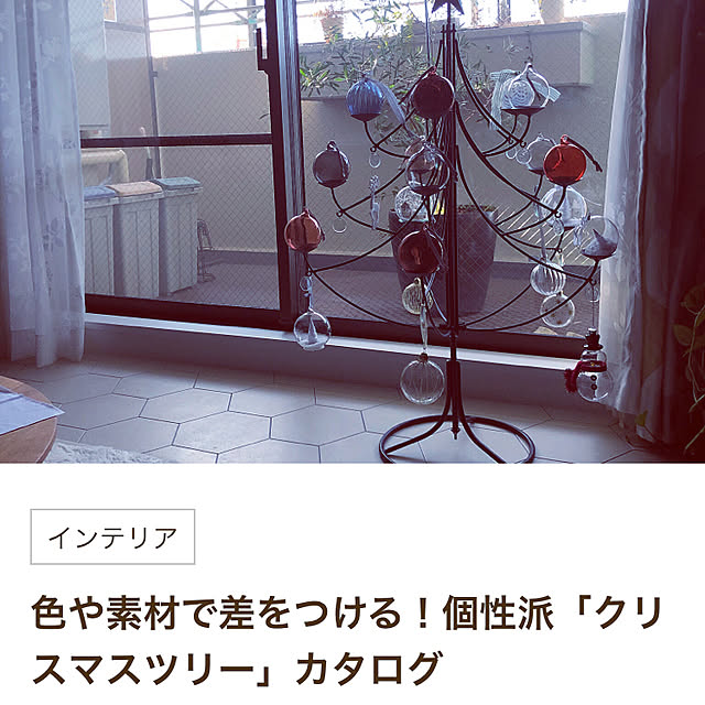 nutschanさんの実例写真