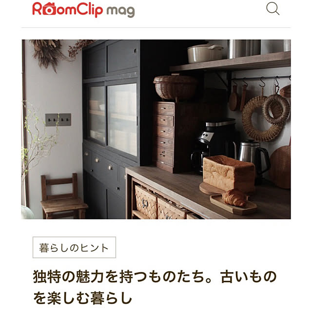 moco2_homeさんの実例写真