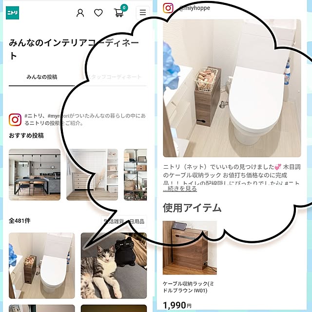 mi-saさんの実例写真