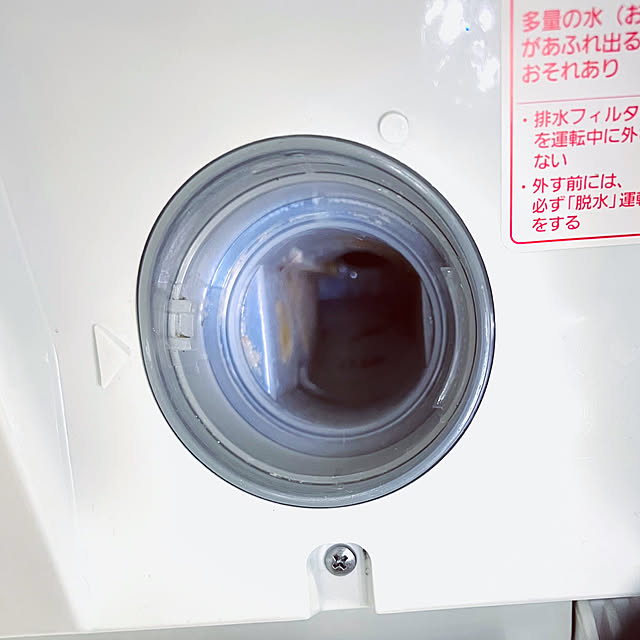 uki-uki77さんの部屋