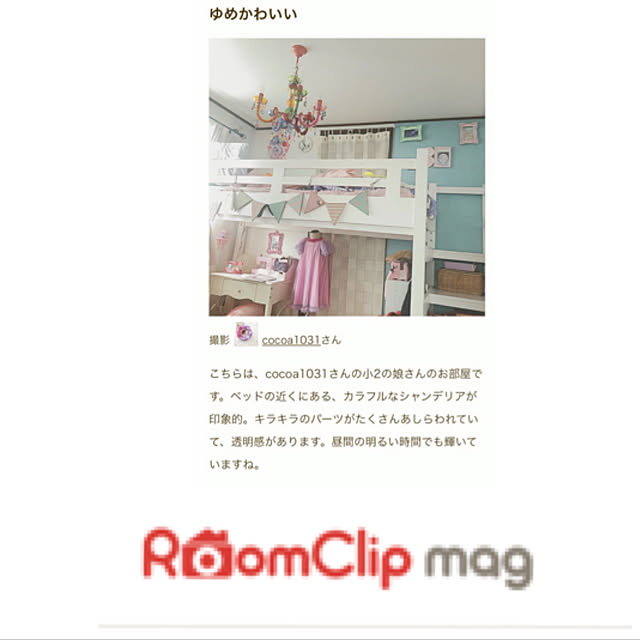 cocoa1031さんの実例写真