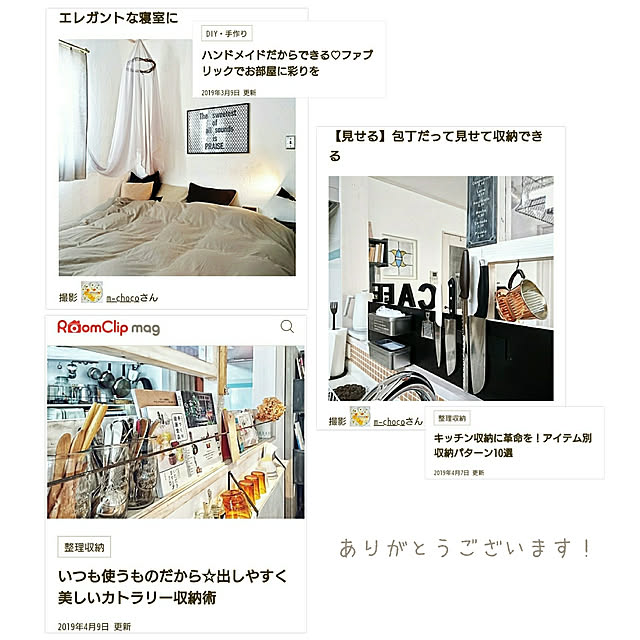m-chocoさんの実例写真