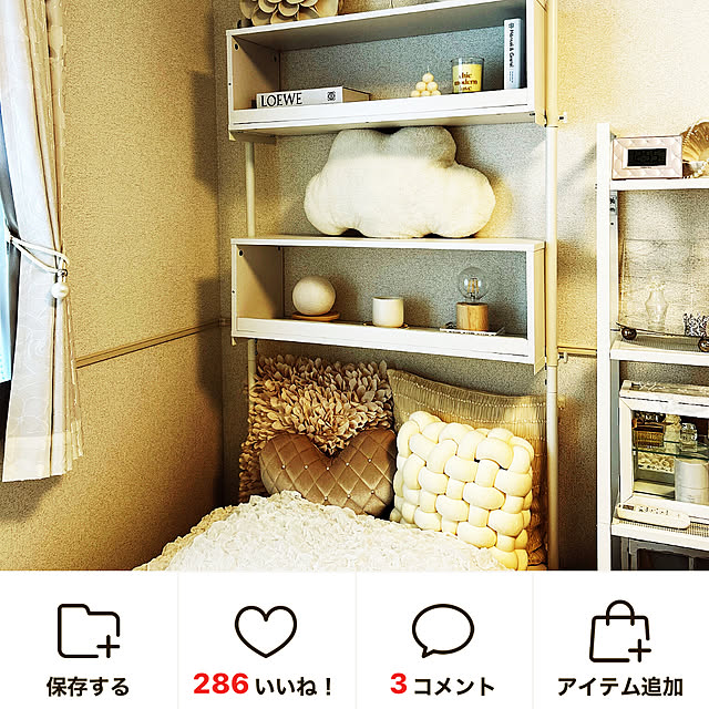 kuさんの部屋
