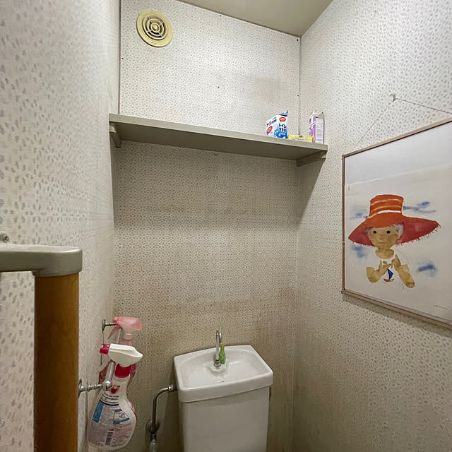 pu2さんの部屋