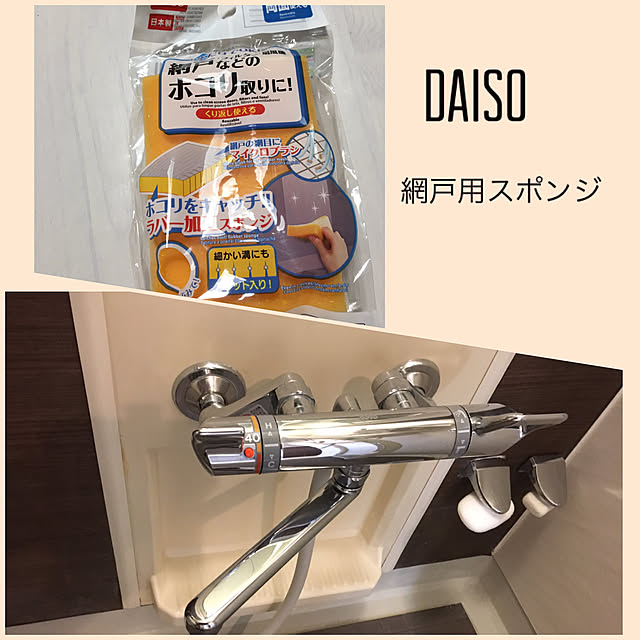 akezouさんの実例写真