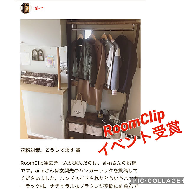 ai-nさんの実例写真