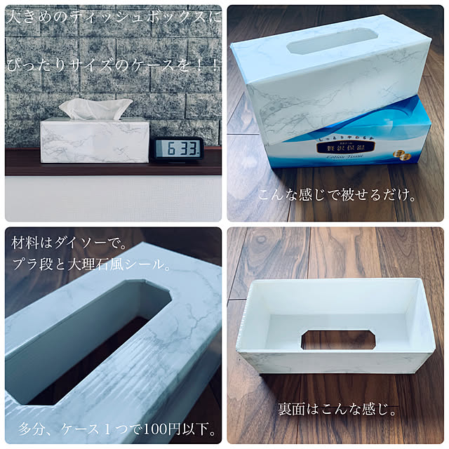tumutacさんの実例写真