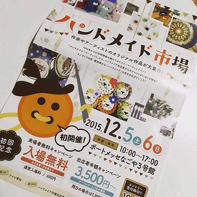 noroさんの実例写真
