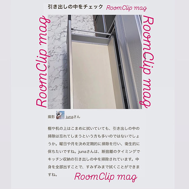 junaさんの実例写真