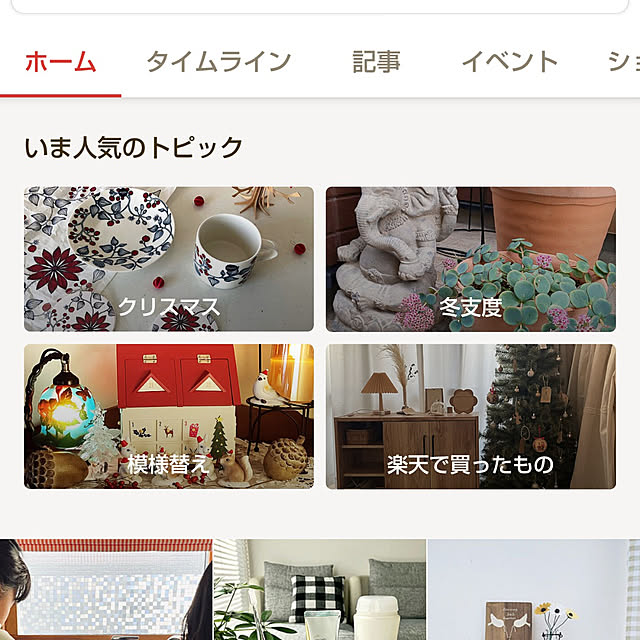 yumiyumiさんの実例写真