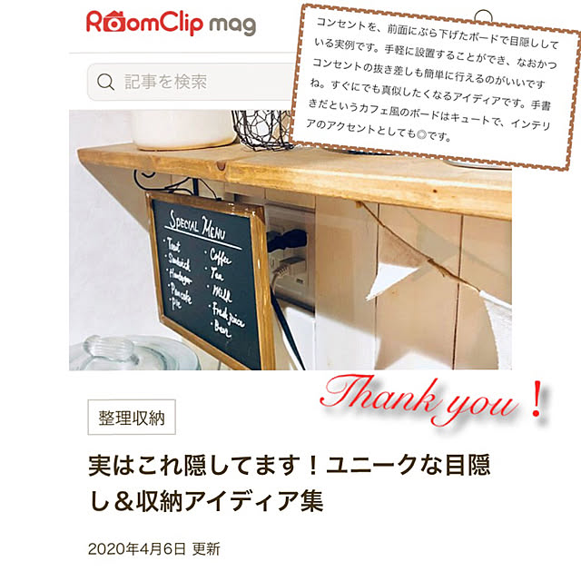 kakamiさんの実例写真