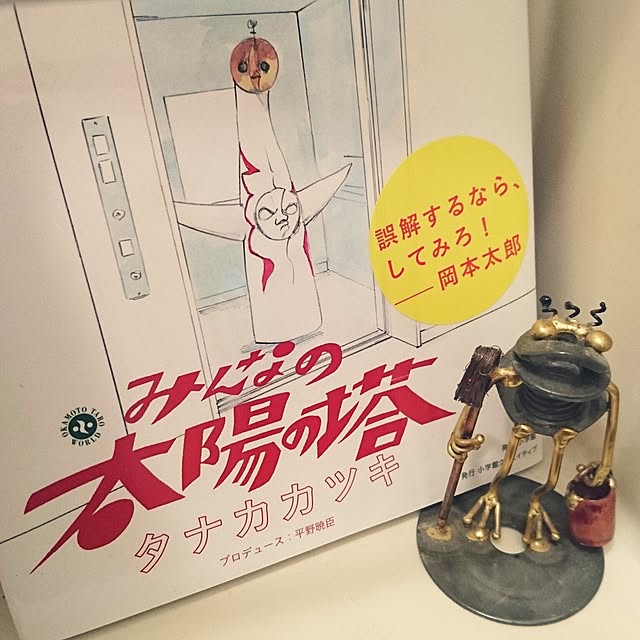 s.p.sunaoさんの実例写真