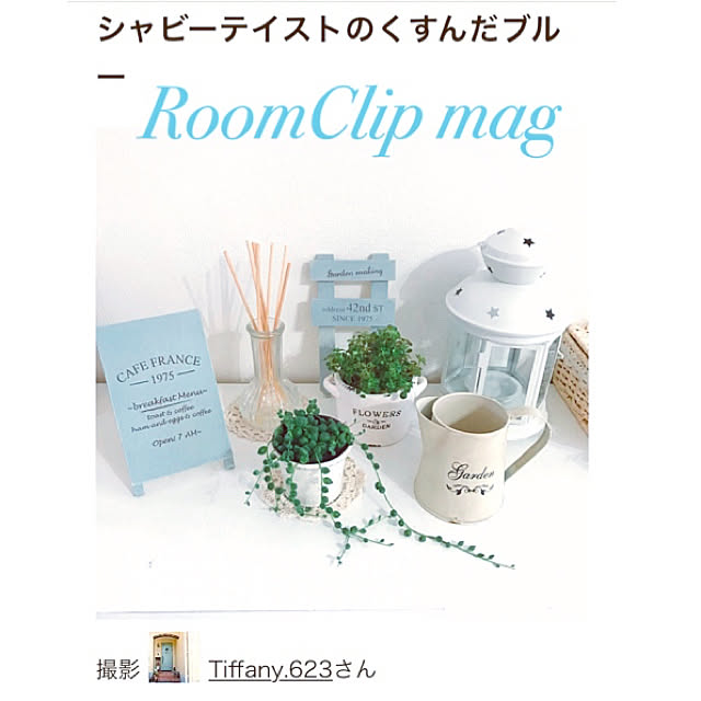 Tiffany.623さんの実例写真