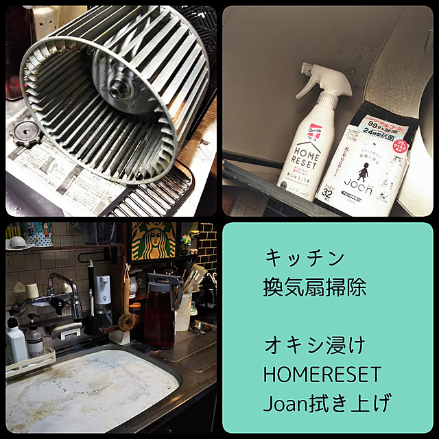 Yurieさんの実例写真