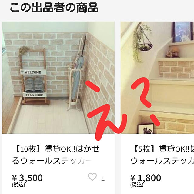 Ryoさんの実例写真