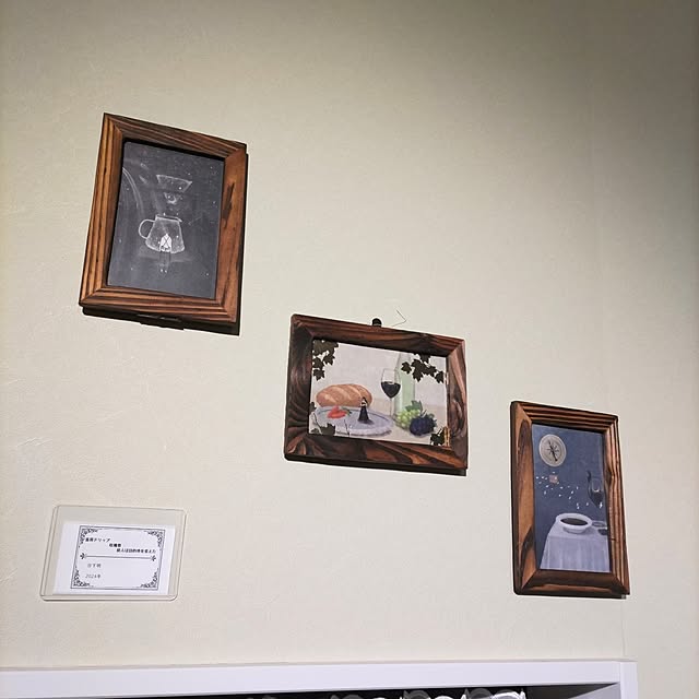 Maroさんの部屋